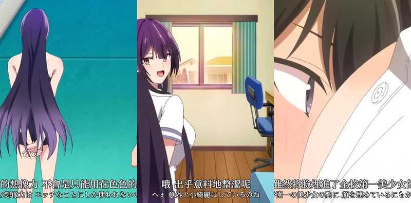 鹰峰4：完美梶对不起眼同事意外心动