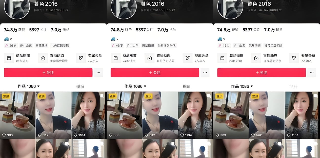 抖音暮色2016身材火辣熟女福利曝光！