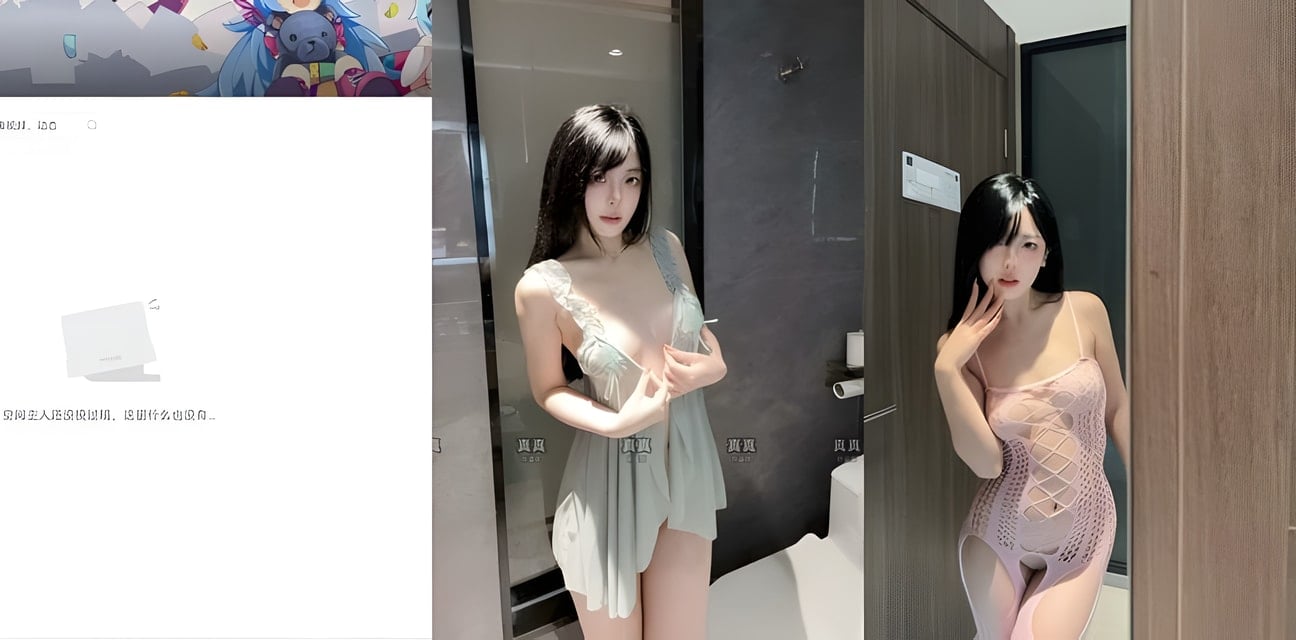 B站涩谷真舰长福利视频曝光！巨乳肥臀反差主播自慰漏点