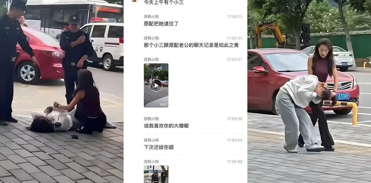 极品学生妹当小三被原配学校怒撕！性瘾狂魔月做几十次聊天记录奔放炸裂