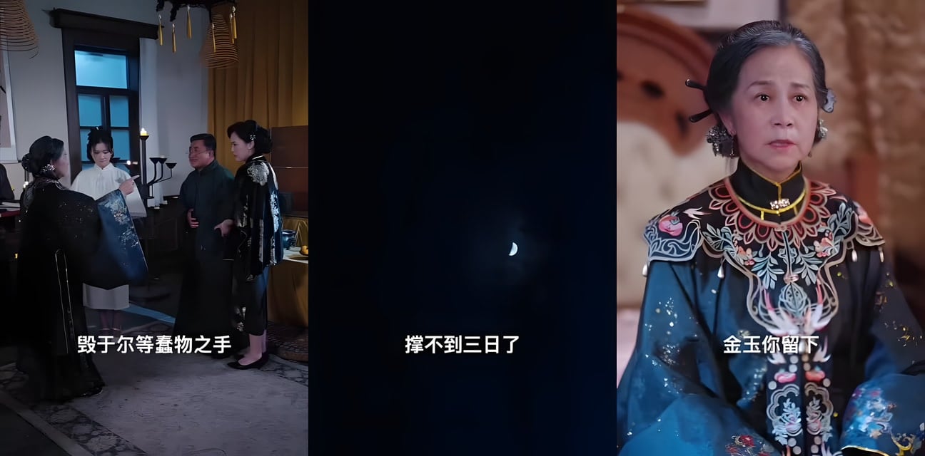 大陆擦边短剧 我是老祖强亿点而已