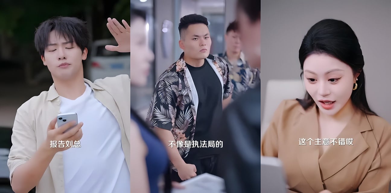 大陸擦邊短劇 整顿职场从被开除开始