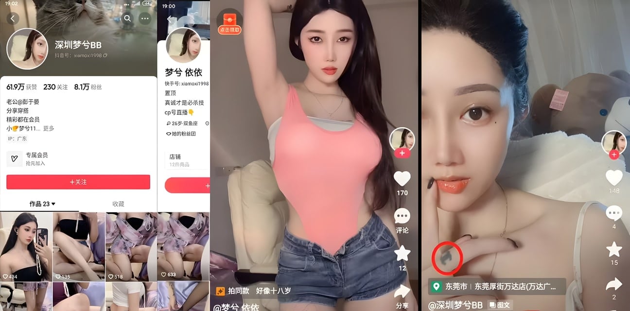 抖音18w粉梦兮露脸私聊榜一大哥1V1视频流出！甜美小妹被猛男玩到高潮喷水