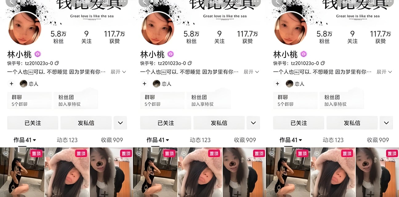 快手林小桃私下变母狗！5.8万粉丝被金主调教