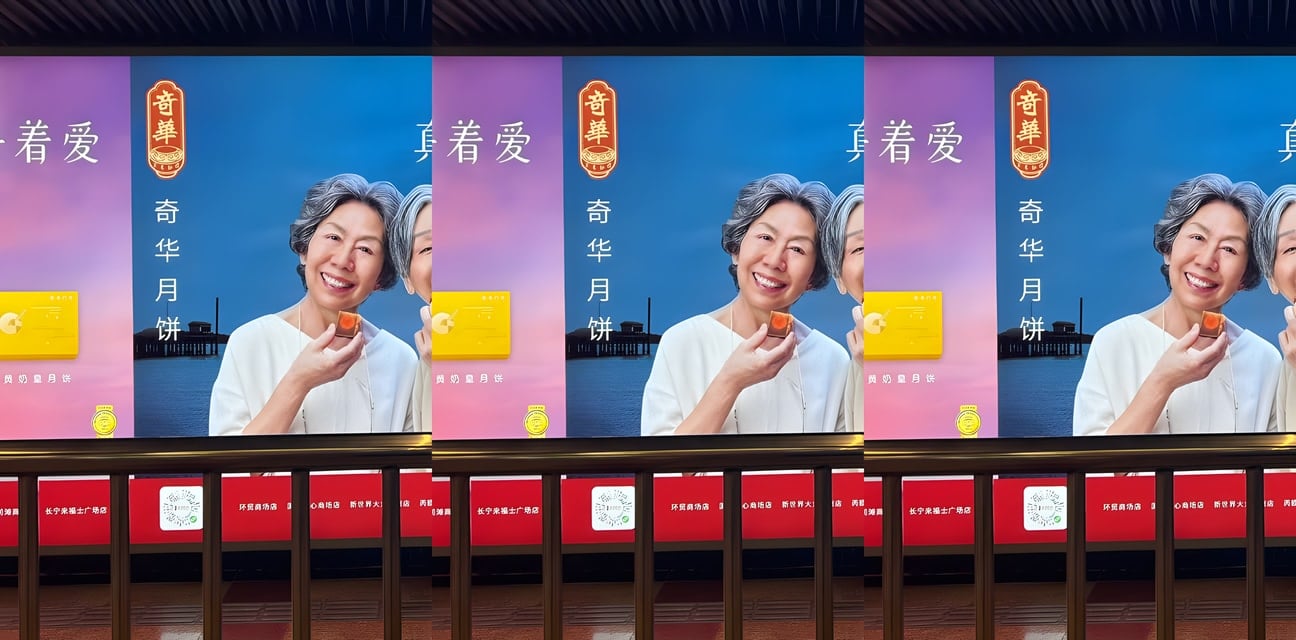 中秋上海街头男男激吻狂欢！抬头误认同性合法 老来也要这么浪荡放纵
