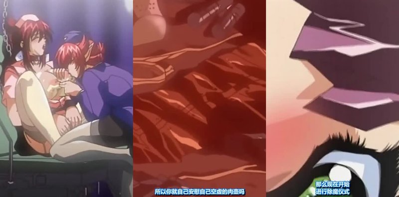 Ail Maniax2集淫魔护士手术室猎奇