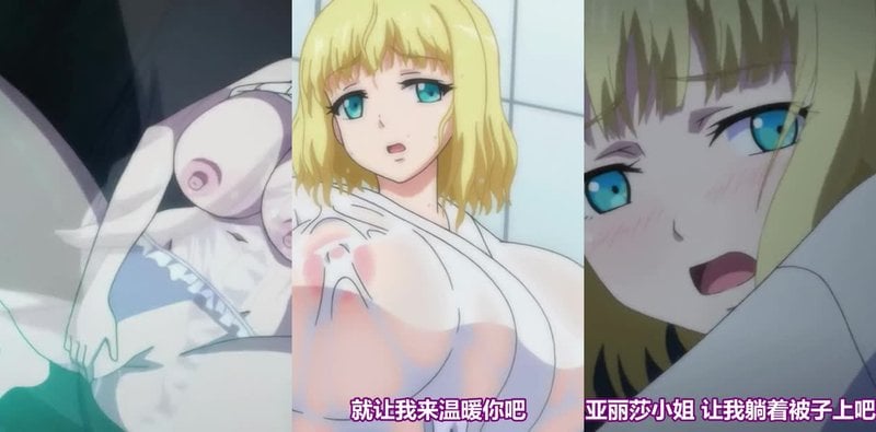 劲爆！外国妻子换装出轨内射全记录