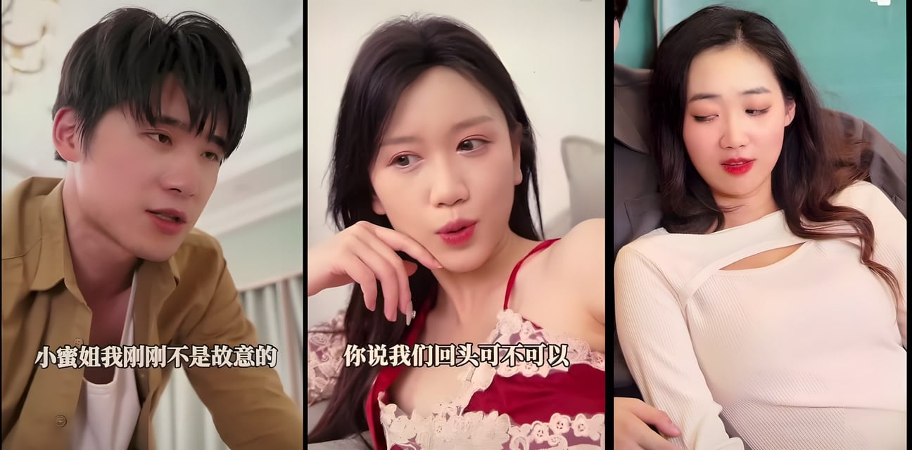禁忌擦邊短劇 完美逆袭