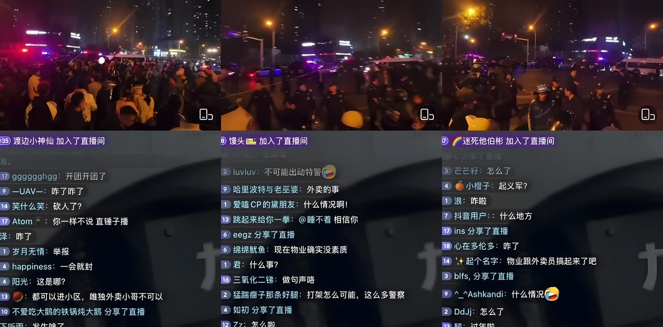 长沙外卖骑手深夜抗议升级！直播间全被封禁内幕曝光