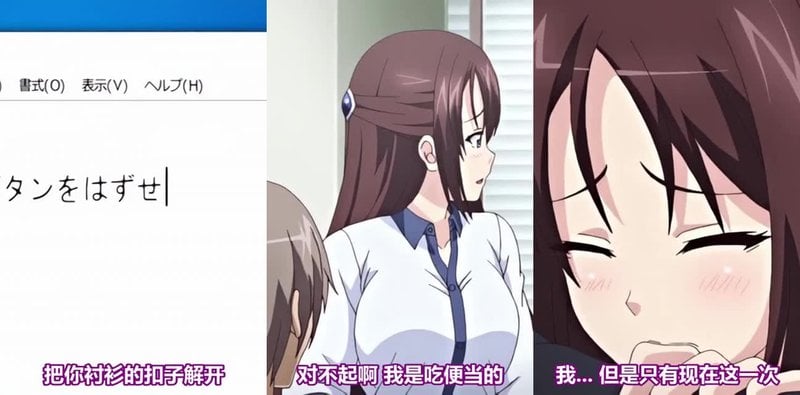 办公室新婚妻被新人盯上 NTR糖心VLOG暴露