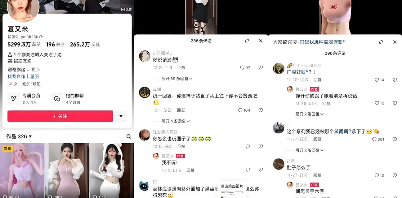 237萬粉抖音網紅夏又米實為外網福利姬！勁爆黑料曝光