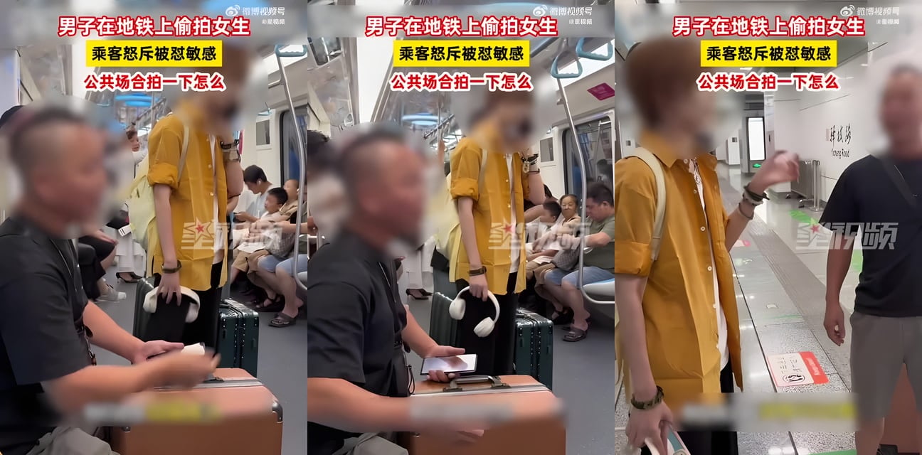 偷拍爆料！清纯少女街头露出黑丝美腿 野外勾引路人激战内射