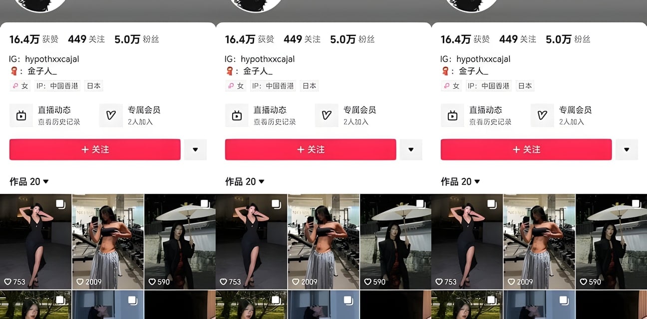 抖音金子人蜜桃臀巨乳健身婊！名媛外表实为金主母狗