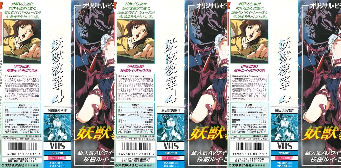 妖兽教室4重磅回归！怪物禁忌教室曝光