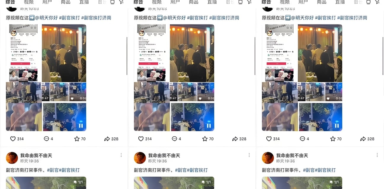 快手400粉网红副官济南烧烤摊冲突劲爆内幕！