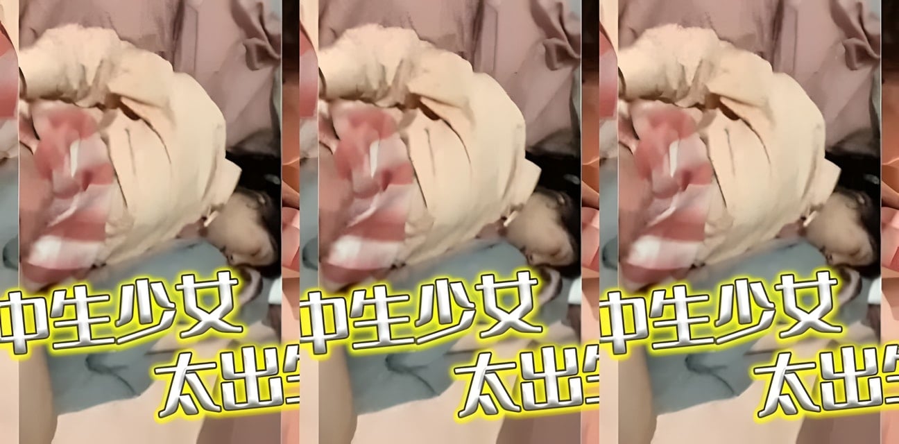 高中少女深夜私密檔案曝光！隱秘分享勁爆內幕全網炸鍋