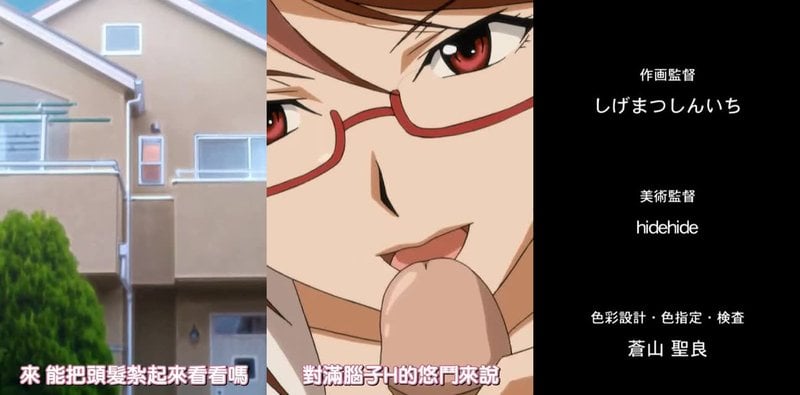 纯情眼镜JK狂飙高潮，舌尖探秘私密禁地