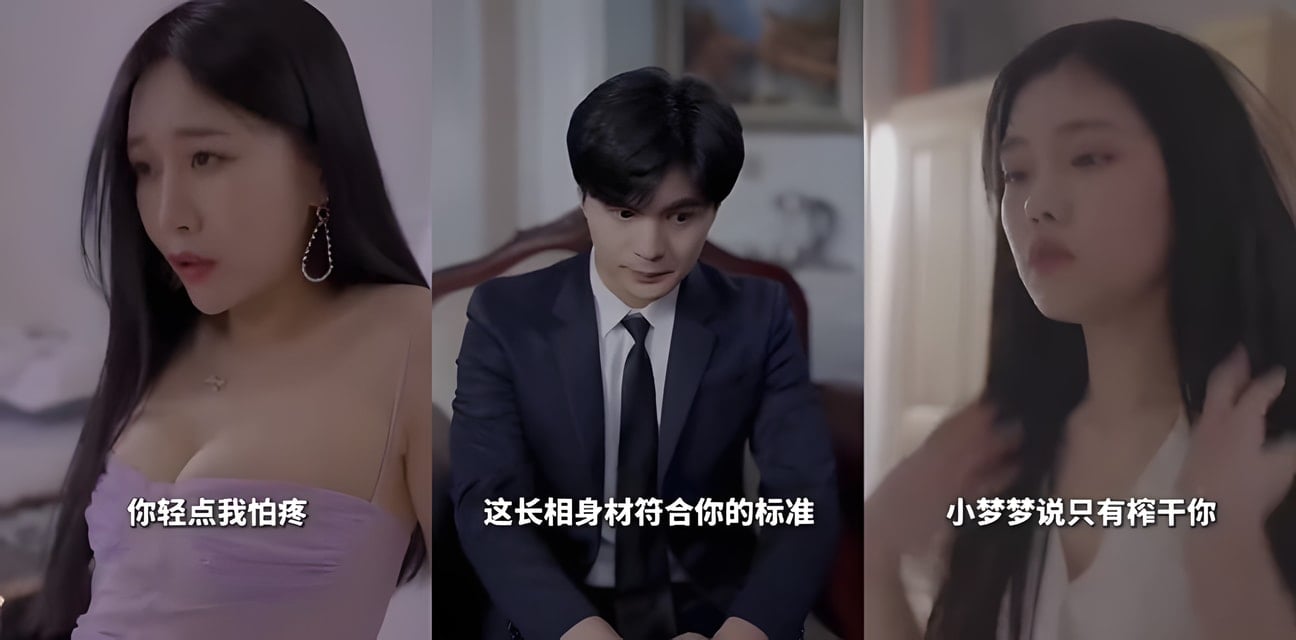 反差短劇 新版盲人按摩师