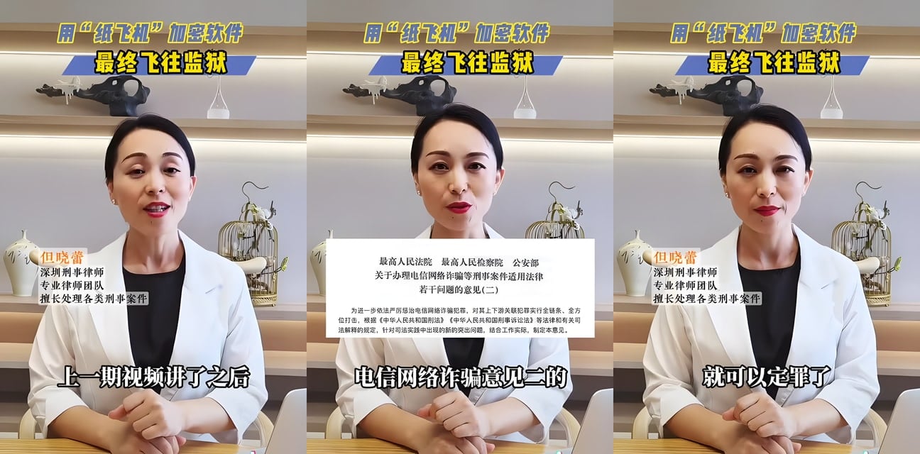 纸飞机惊天秘闻！下载就定罪？里面藏着极品嫩模狂野私拍大瓜