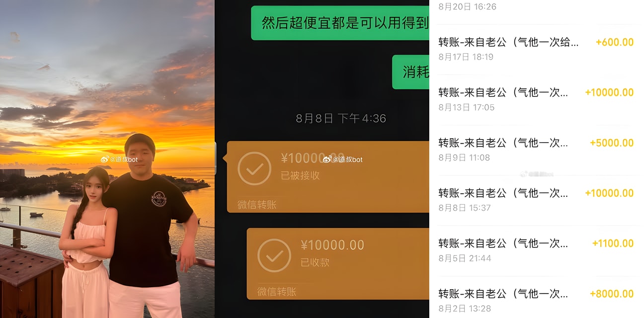 07年女生竟吃上绿帽大瓜！爹系男友恋爱日常曝光