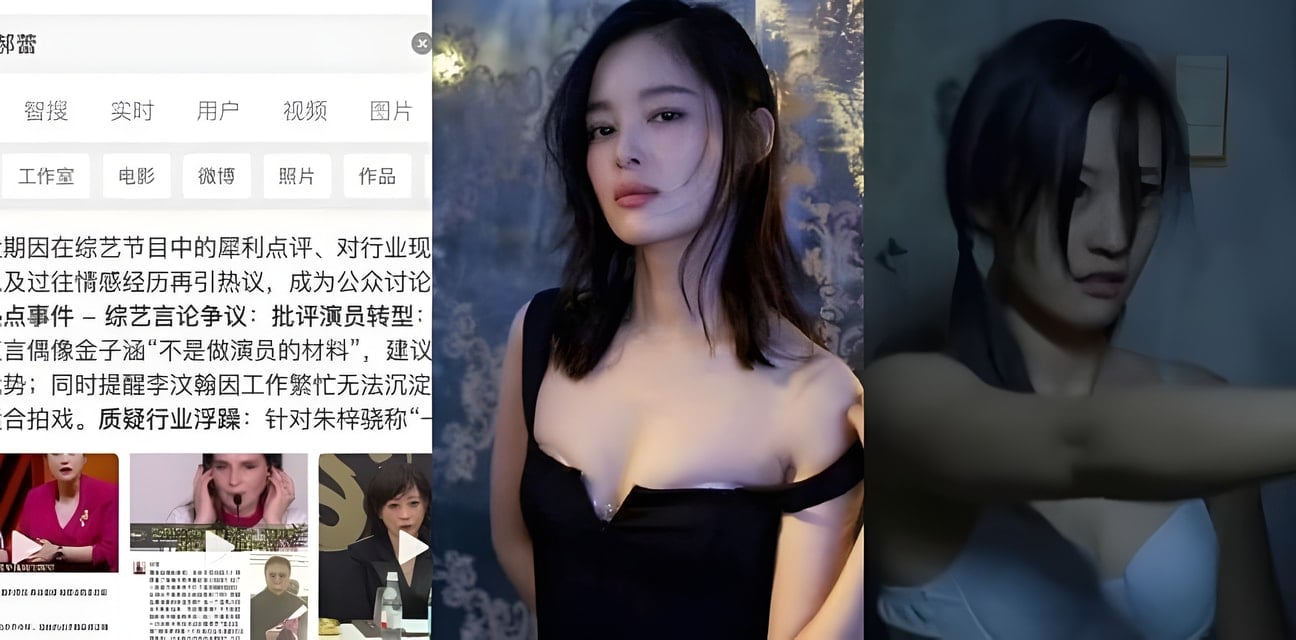 郝蕾辛芷蕾互撕舊賬炸裂！黑料視頻曝光人設崩盤