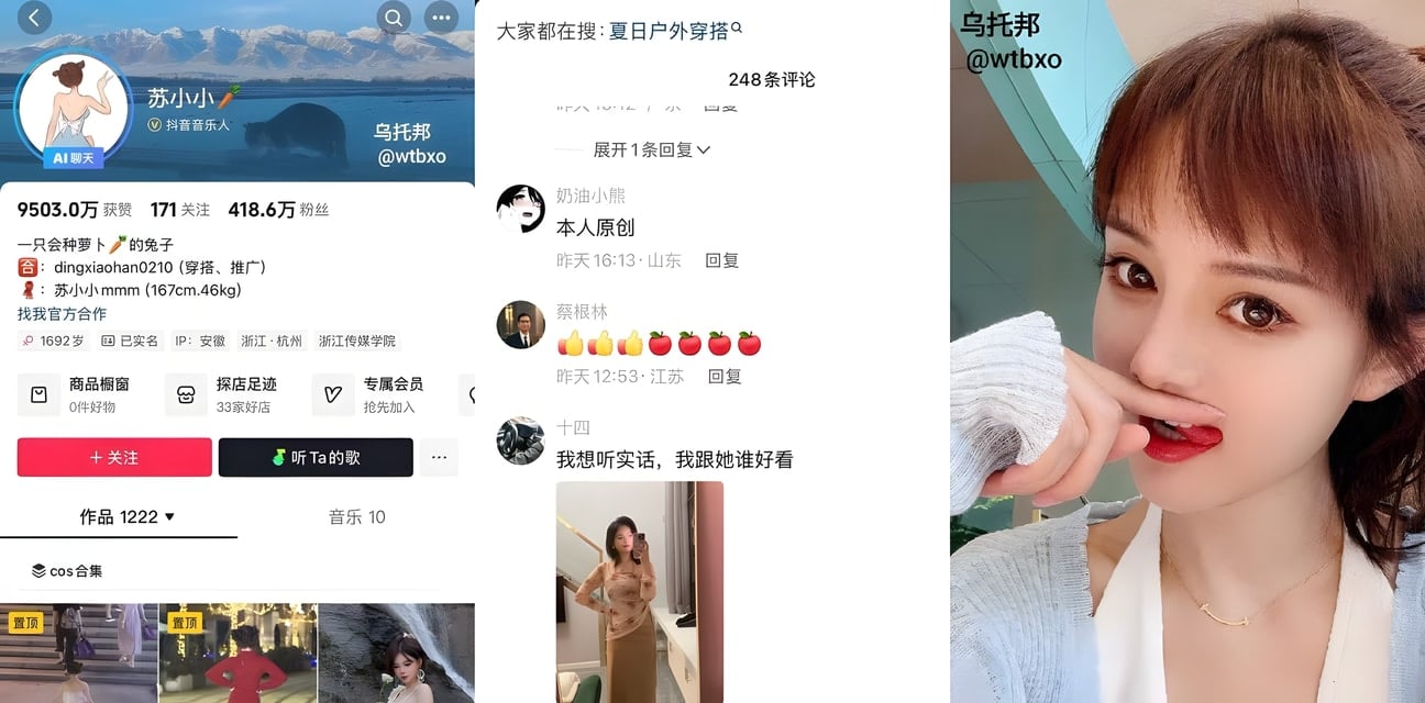 抖音400w粉丝苏小小早期微密圈大尺度黑料曝光！甜美小妹私密母狗照劲爆流出