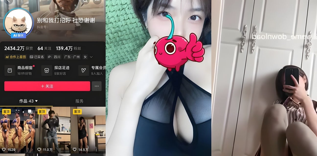 抖音百万网红社恐女孩别打招呼！童颜巨乳嫩模私下变母狗骚货