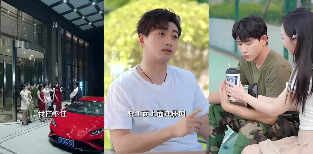 露點擦邊短劇 重生我成了富二代