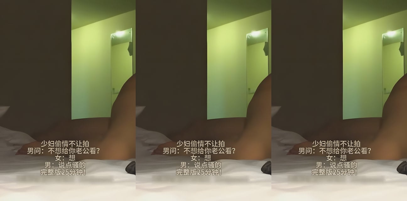 反差骚少妇酒店勾搭帅小伙狂野偷情 不让偷拍却直言想给老公看！