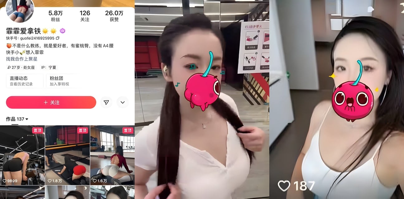 快手健身女神霏霏爱拿铁私密视频疯传！翘臀紧身裤下竟藏巨乳野战秘密