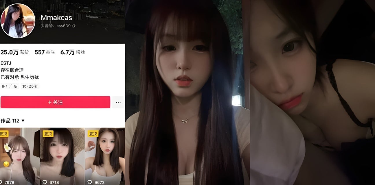 抖音带货女神郑宝宇私下反差小母狗！做爱边打电话任务清单曝光