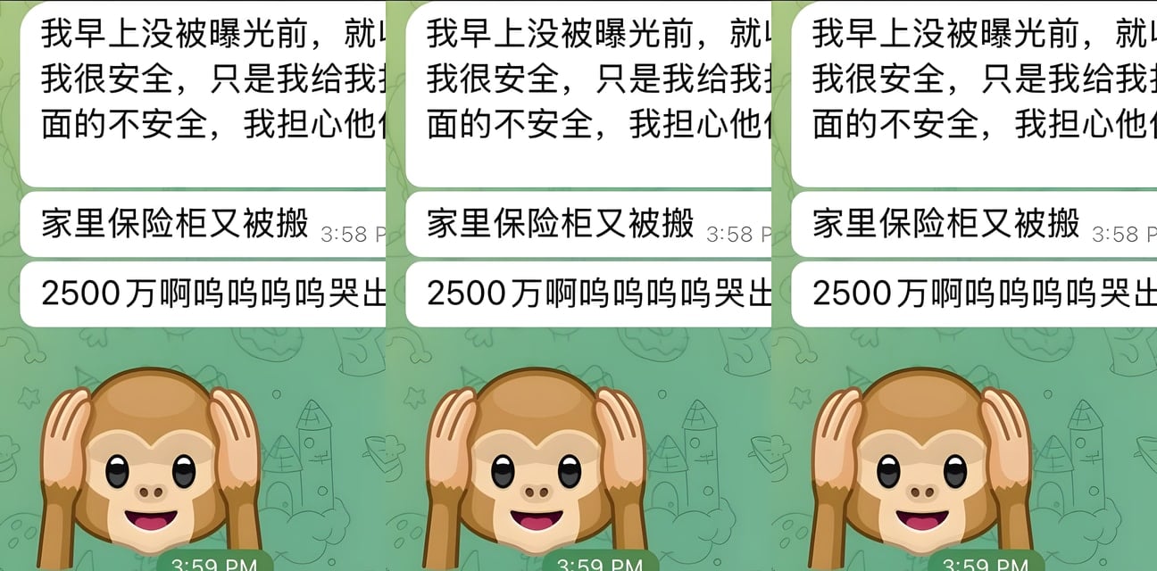 KK园区缅甸匪帮鬼子进村！砸机抢掠保险柜1900万U尽失！网友亲述惊魂一夜