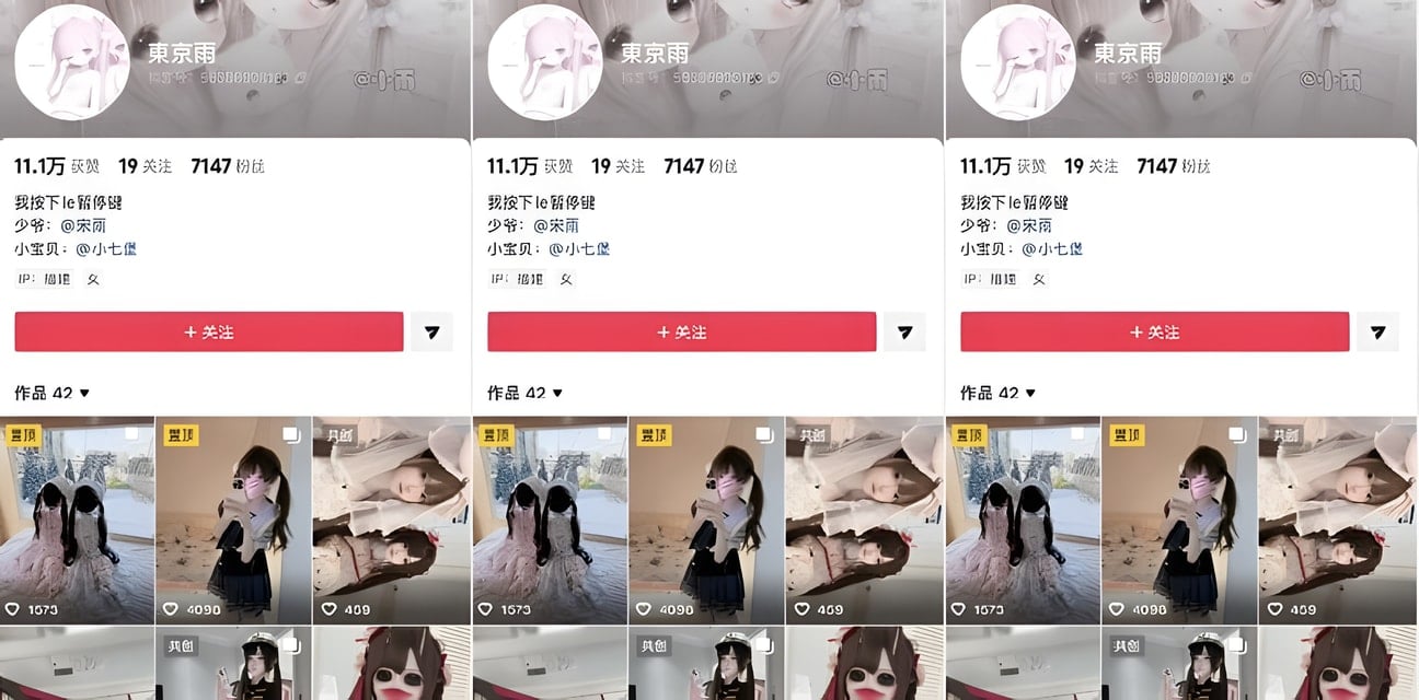 季雨付费定制高颜萝莉大尺度自慰内幕