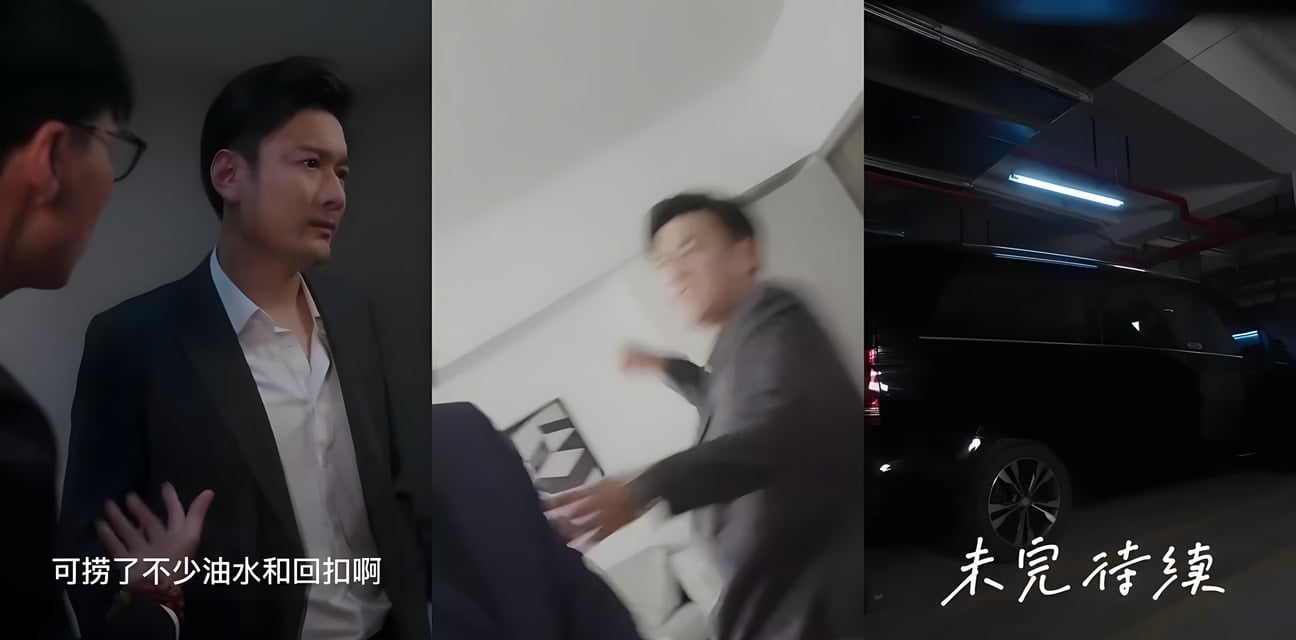 擦边短剧 我的空姐老婆