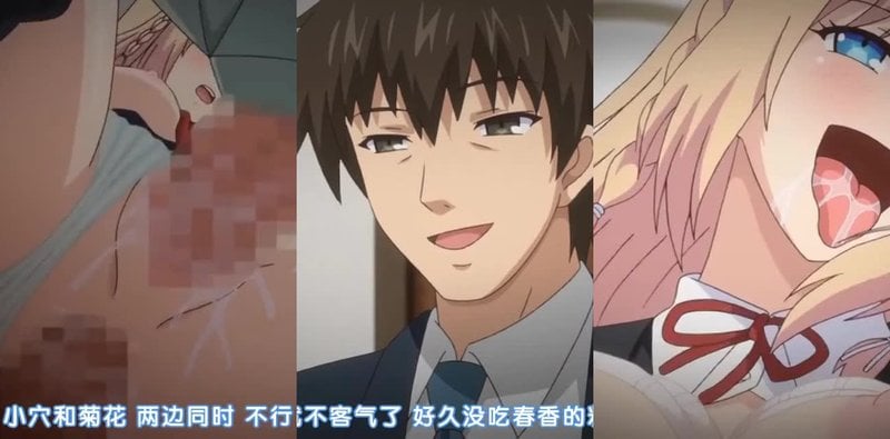 STS-606四日目，龙二霸占嫂子侄女当面狂虐