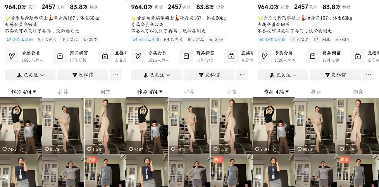 抖音極品大奶長腿御姐在在吗大尺度福利曝光！
