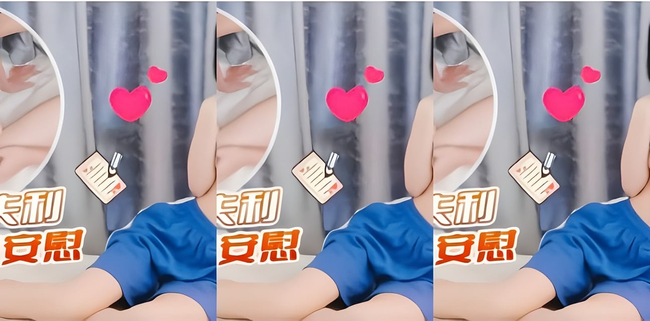 考试失利学妹崩溃！学长深夜安慰美乳疑云引爆热议