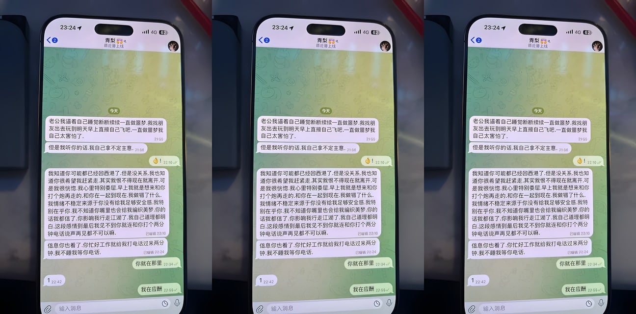西港知三当三骚鸡青梨全网曝光！勾引有妇之夫发骚约炮，还想曼谷一炮被正宫截胡警告