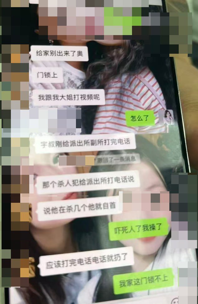 松原市长岭9死报复社会惨案！嫌疑人逃窜全网沸腾