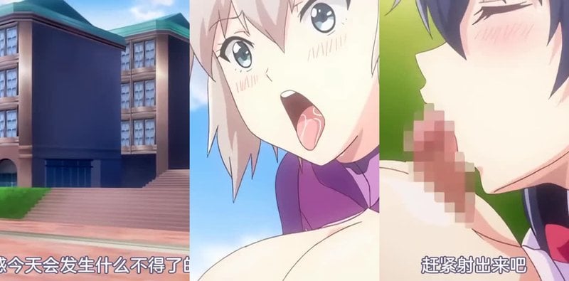 炎孕胸部色情App学园 1 巨乳学园内射狂欢