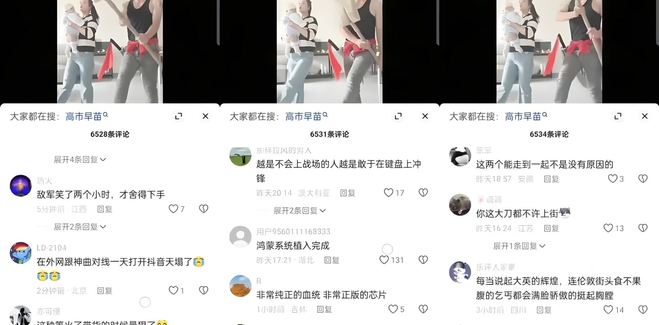 河南老公铁锹阅兵式护妻！高市早苗想闹事先过我关，评论区嘲讽炸锅