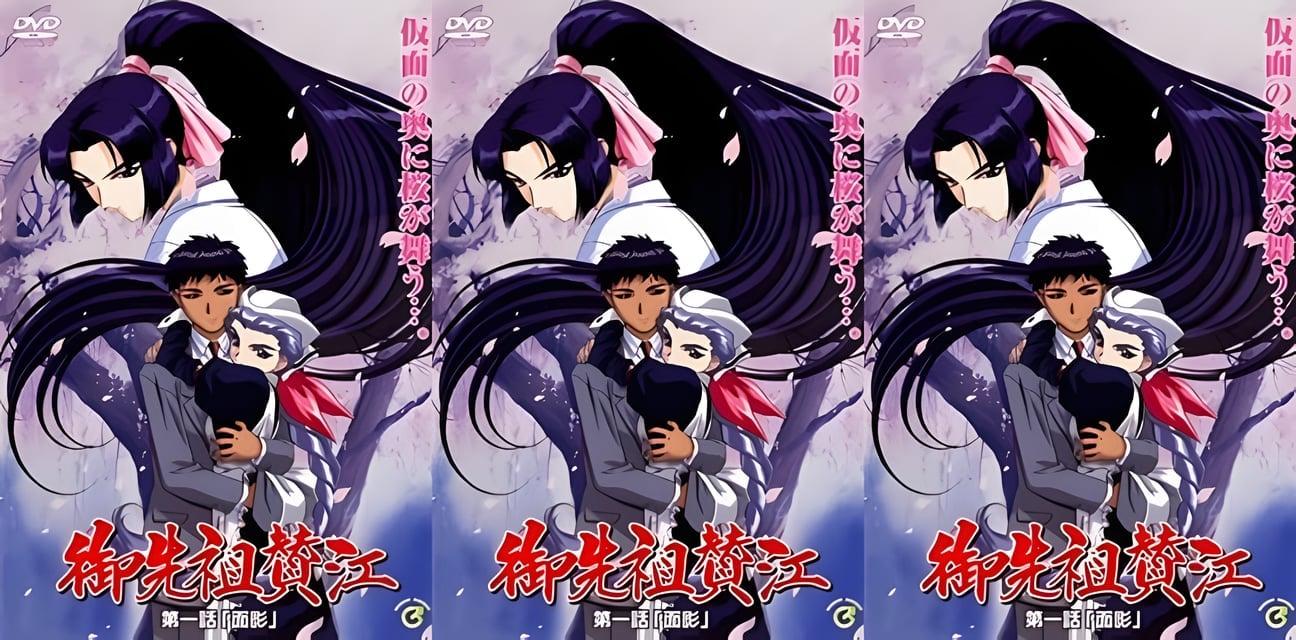 御先祖賛江1無碼激戰 後宮百合顏射全收