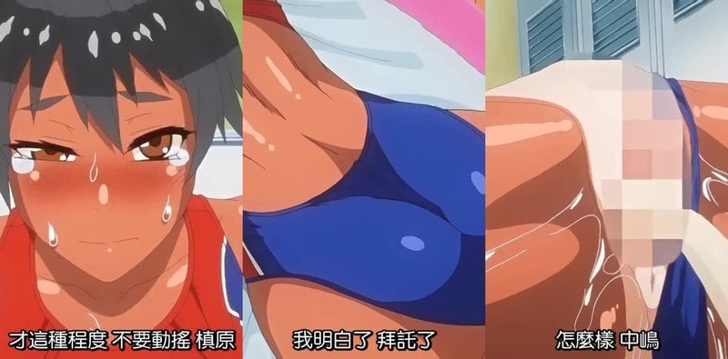 指导姦Dayafter2：教练用超能力玩翻田径美女