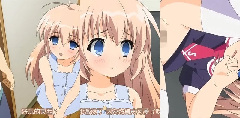 双胞胎JK深夜温暖 书签内射甜蜜上位