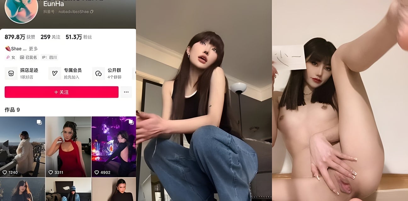 50萬粉抖音網紅EunHa全裸舉牌私拍曝光！極致妖媚欠操模特身材