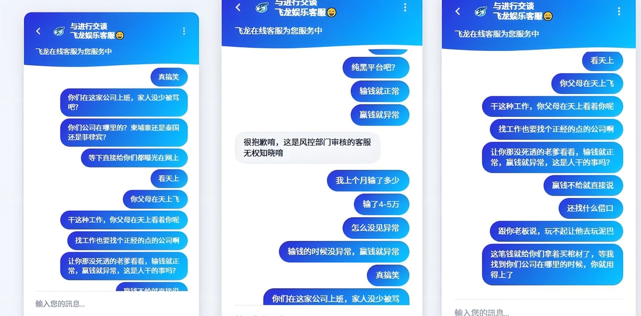 世界赛黑平台大曝光！IG对T1两万变五万账号秒封提款无门 用户怒揭内幕