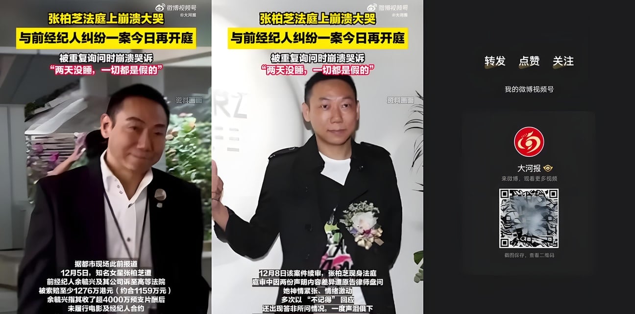 张柏芝庭审崩溃大哭！两天没睡喊不公平，前经纪人索赔上千万
