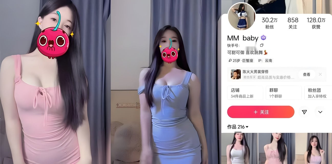 快手甜美小妹MMbab大尺度福利炸裂！真空上阵狂秀嫩穴黑丝腿玩到喷水