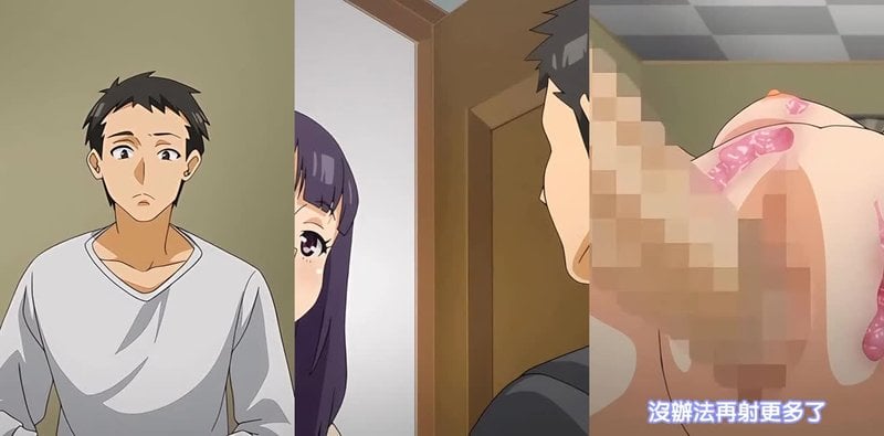 同居的黏液1：人妻巨乳黏液诱惑藤原裕二