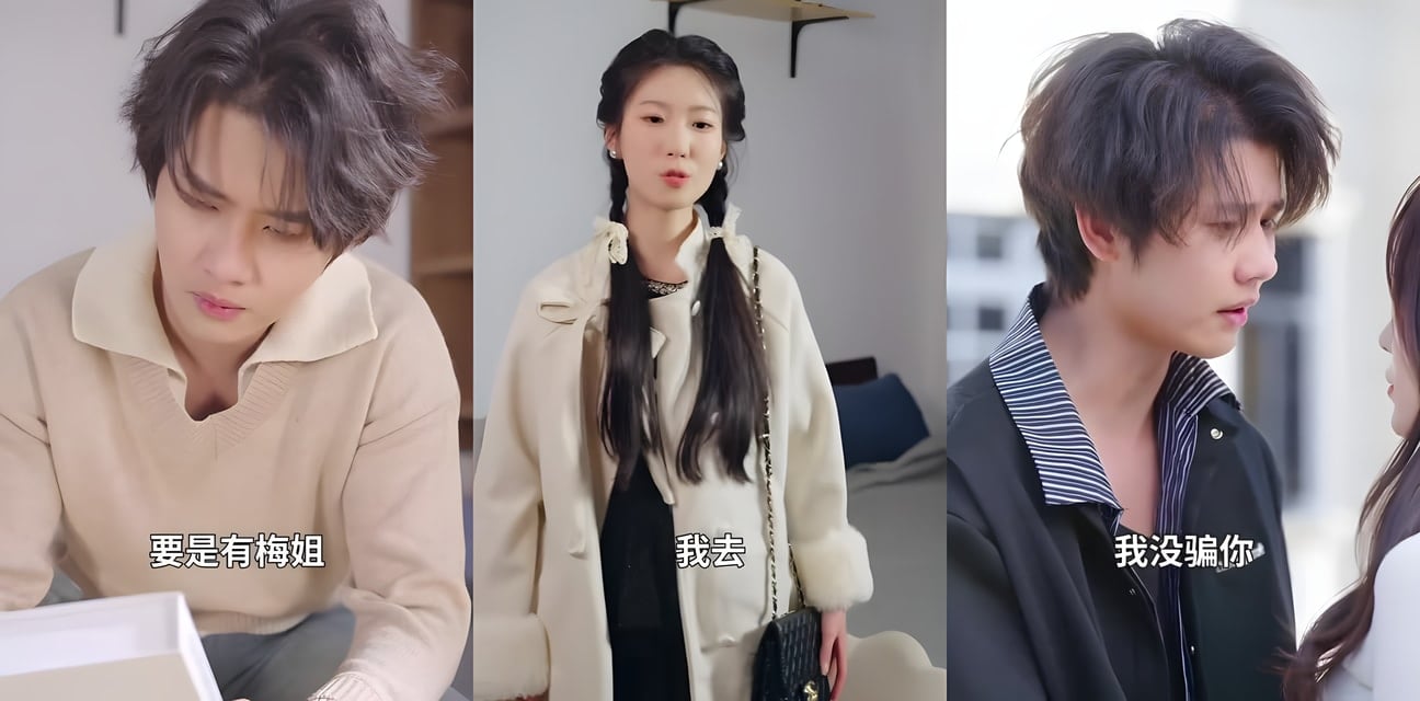 擦邊短劇 情难自禁